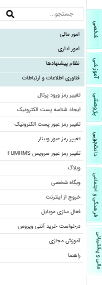 مرحله اول